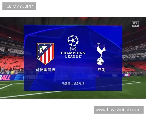 欧联杯热刺与马竞激战成和逆转时刻引发全场沸腾赛后深度解析